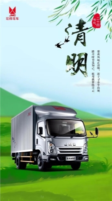 赤峰鄧祿普卡車批發(fā)電話號(hào)碼-第1張圖片