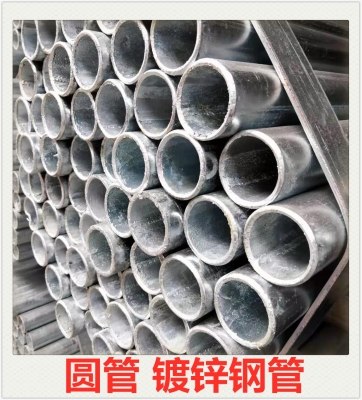 赤峰二手鐵管廠家電話號(hào)碼-第1張圖片