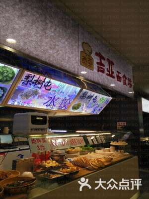 赤峰百善面食坊電話多少號(hào)-第1張圖片