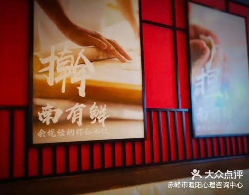 赤峰門衛(wèi)餃子館電話號碼查詢-第1張圖片