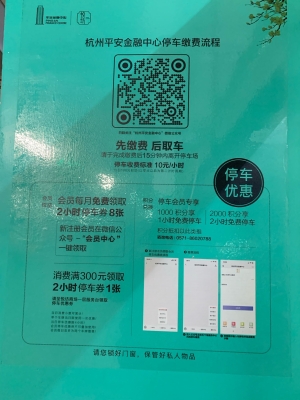 赤峰市新城停車場電話號碼-第1張圖片