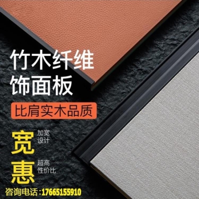 赤峰扣板墻面廠家電話號(hào)碼-第1張圖片