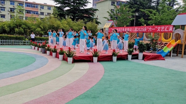 赤峰市哆來(lái)咪幼兒園-第1張圖片