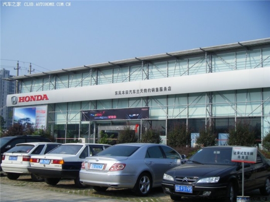 東方本田赤峰4s店電話號碼-第1張圖片
