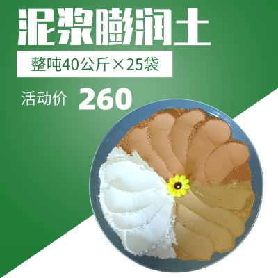 赤峰護(hù)肩石模具廠家電話號(hào)碼-第1張圖片