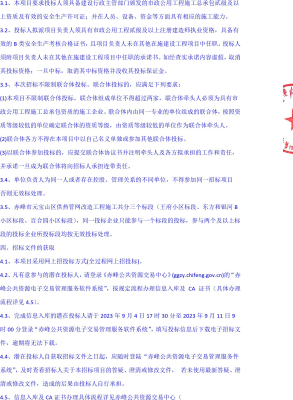 赤峰市熱力站電話號碼是多少-第1張圖片