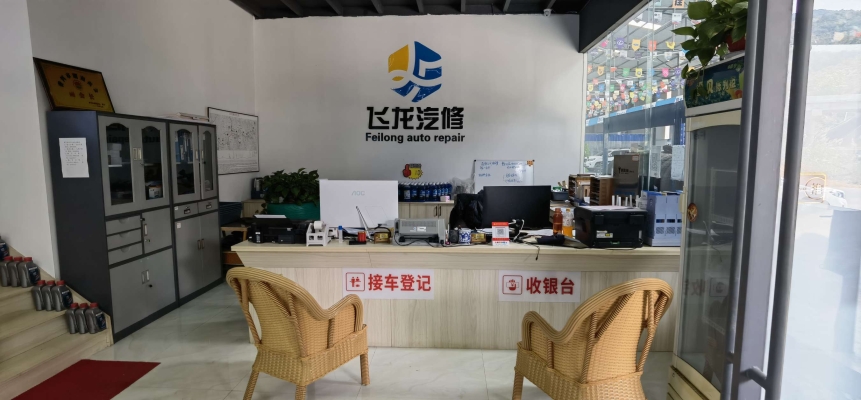 赤峰高端汽修廠招聘電話號碼-第1張圖片