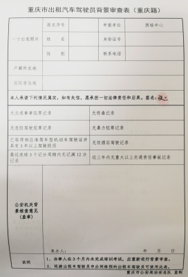 鄭州到赤峰的網(wǎng)約車電話號碼-第1張圖片