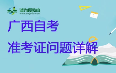 赤峰自考聯(lián)系電話查詢號碼是多少-第1張圖片