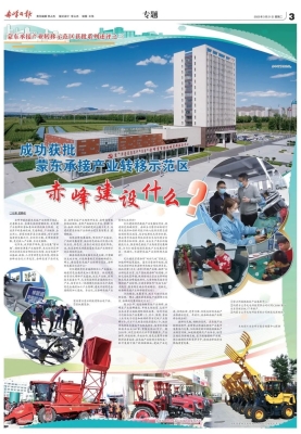 赤峰代賬公司-第1張圖片