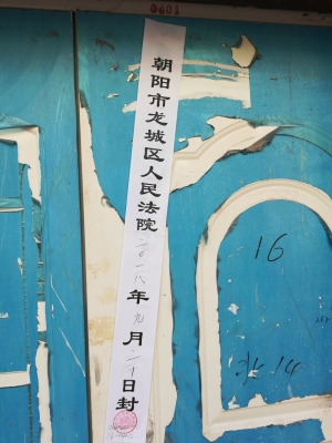 赤峰松山區(qū)汽修電話號(hào)碼是多少-第1張圖片