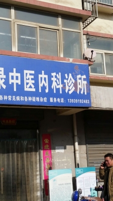 赤峰九塊九餃子店電話地址查詢-第1張圖片