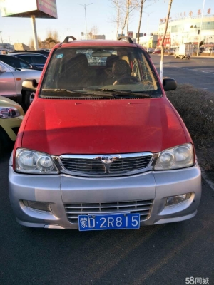 赤峰拍車違章舉報(bào)平臺(tái)電話是多少-第1張圖片