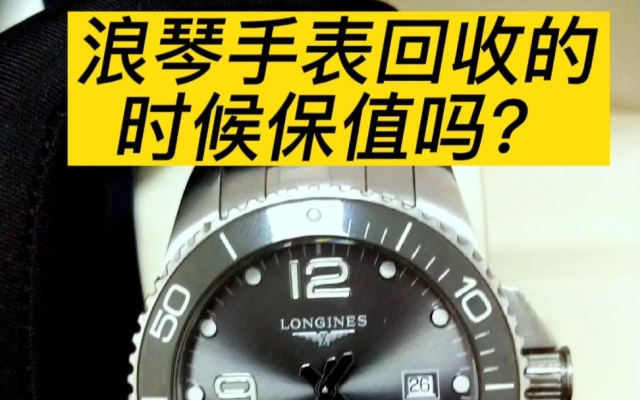 赤峰蘋果二手手表售后電話號碼-第1張圖片