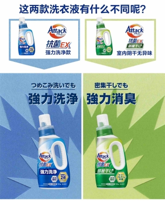 赤峰花香洗衣液專賣店電話號(hào)碼-第1張圖片