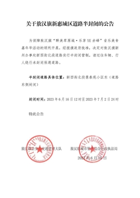 赤峰新惠客車(chē)電話號(hào)碼多少號(hào)-第1張圖片