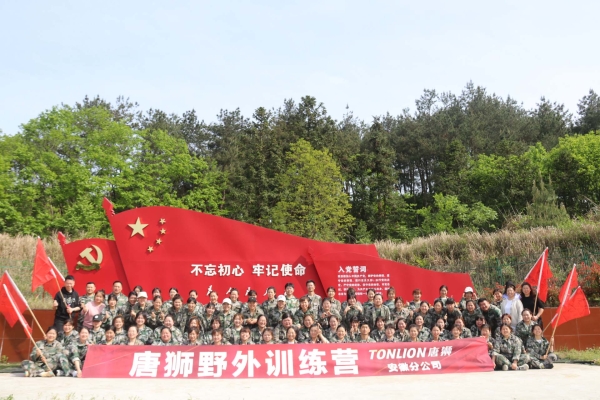 赤峰氣排球訓(xùn)練營地址電話號碼-第1張圖片