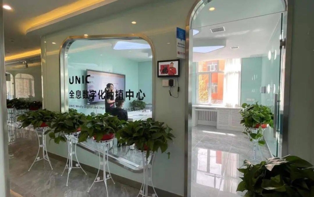 赤峰錦美口腔醫(yī)療電話號碼查詢-第1張圖片