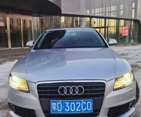 赤峰專賣奧迪q5店電話號(hào)碼-第1張圖片