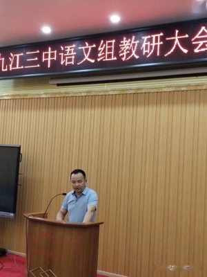 赤峰三中語文老師名單電話是多少-第1張圖片