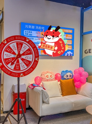 赤峰市洗顏洗臉吧電話號(hào)碼-第1張圖片