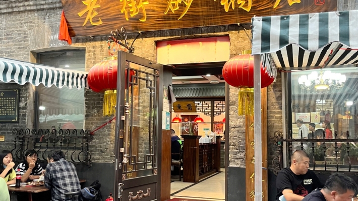 赤峰小哥倆豬蹄熏醬店電話號碼-第1張圖片