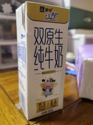 赤峰雙原生牛奶專賣店電話號碼-第1張圖片