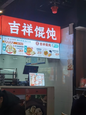 赤峰市區(qū)早餐店電話號碼多少-第1張圖片