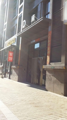 赤峰富和國際面館地址電話號碼-第1張圖片