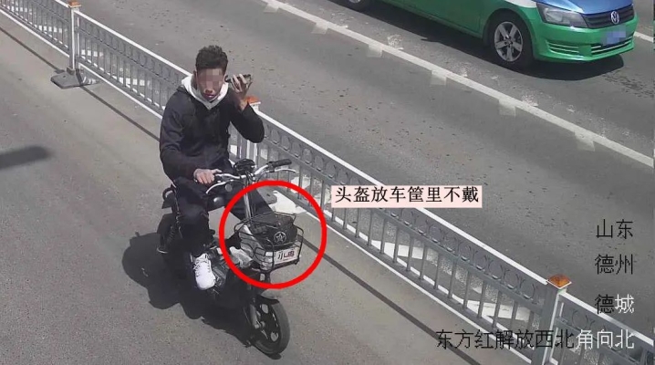 赤峰五門市頭盔廠電話號碼-第1張圖片