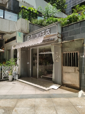 赤峰花店位置-第1張圖片