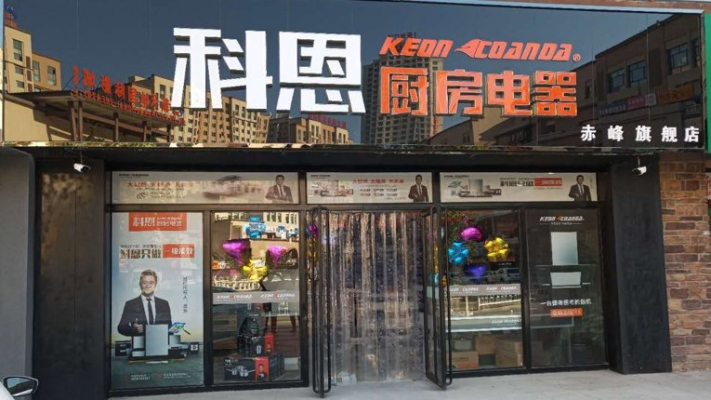 赤峰市飾品店電話地址查詢-第1張圖片