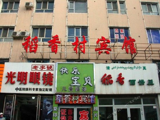 赤峰貴賓樓酒店電話多少號(hào)-第1張圖片