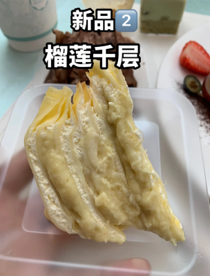 赤峰喜利來爆漿蛋糕電話地址-第1張圖片