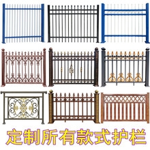 赤峰鐵藝圍墻專賣店電話號碼-第1張圖片