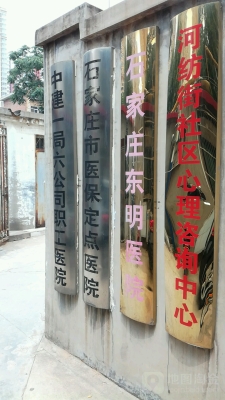 赤峰市脊椎醫(yī)院地址電話號(hào)碼-第1張圖片