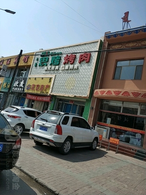 赤峰韓式料理店電話地址查詢-第1張圖片