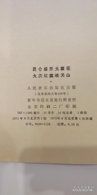 赤峰市天山書店電話號碼查詢-第1張圖片