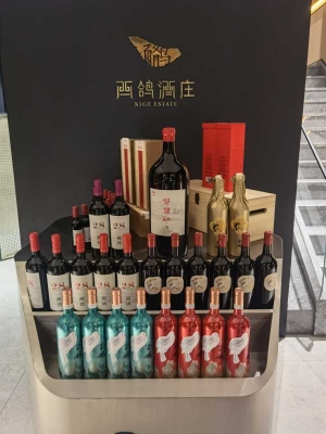 赤峰起泡葡萄酒廠家電話號碼-第1張圖片