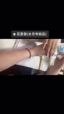 赤峰團購睫毛店電話號碼多少-第1張圖片