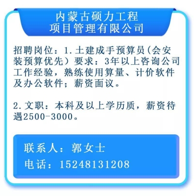 赤峰六中喜報電話是多少號-第1張圖片