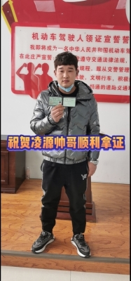 赤峰駕駛人業(yè)務咨詢電話號碼-第1張圖片