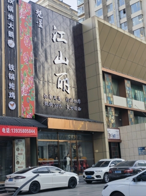 赤峰市足浴會所電話號碼多少-第1張圖片