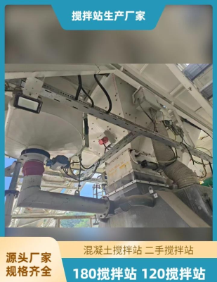 赤峰賣攪拌機(jī)的電話地址是多少-第1張圖片