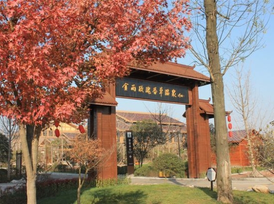 赤峰路源酒店健身房電話號碼-第1張圖片