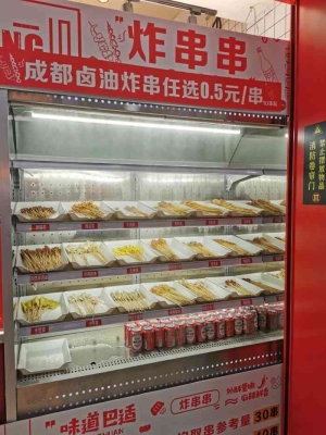 赤峰炸串路邊攤鍋巴電話號碼-第1張圖片
