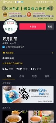 赤峰抖音商家電話是多少號(hào)-第1張圖片