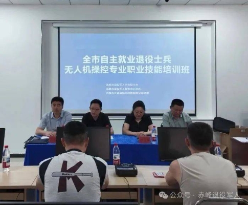 赤峰回收無人機(jī)電話號(hào)碼-第1張圖片