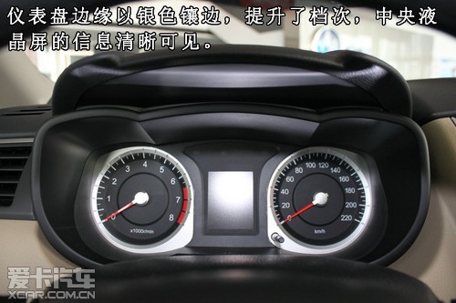 赤峰市汽車內(nèi)飾店電話號(hào)碼-第1張圖片