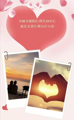 赤峰婚姻介紹所地址電話號(hào)碼-第1張圖片